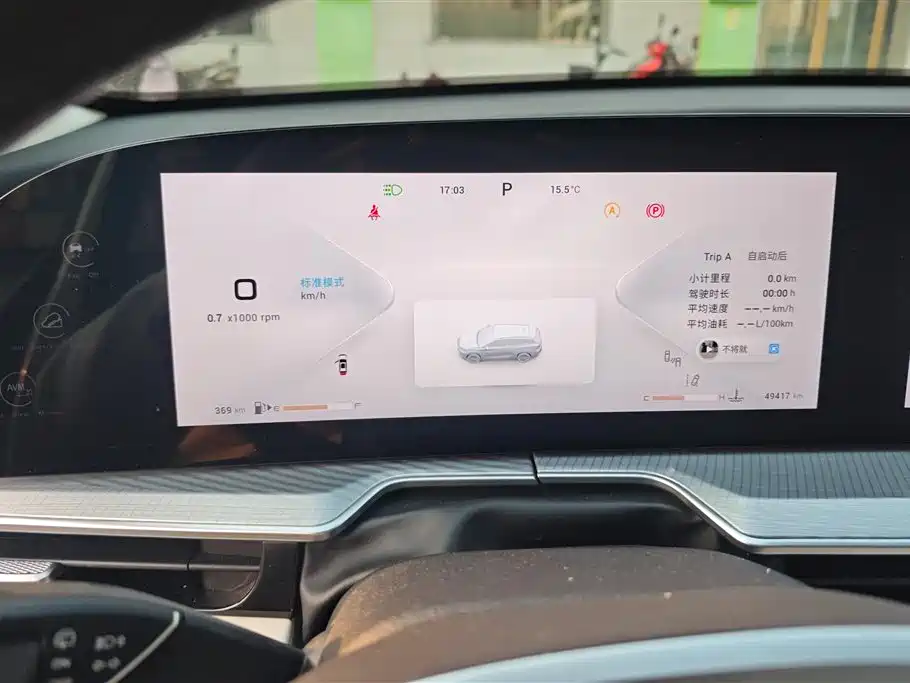 EXEED XINGTU LINGYUN