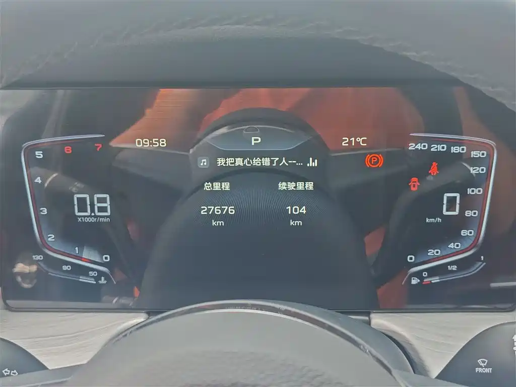 Hongqi H5 2025 1.5T DCT Flag Rhythm 500,000 Units Memorial Edition фото 12