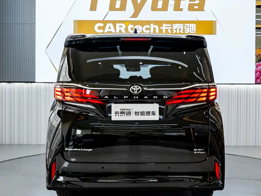 Toyota Alphard 2025 2024 Hybrid 2.5L Ultimate Enjoyment Edition