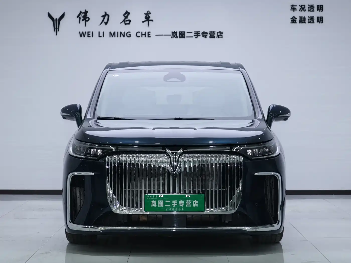 Voyah Auto Voyah Dreamer 2025 2025 PHEV AWD Flagship Kunpeng Edition