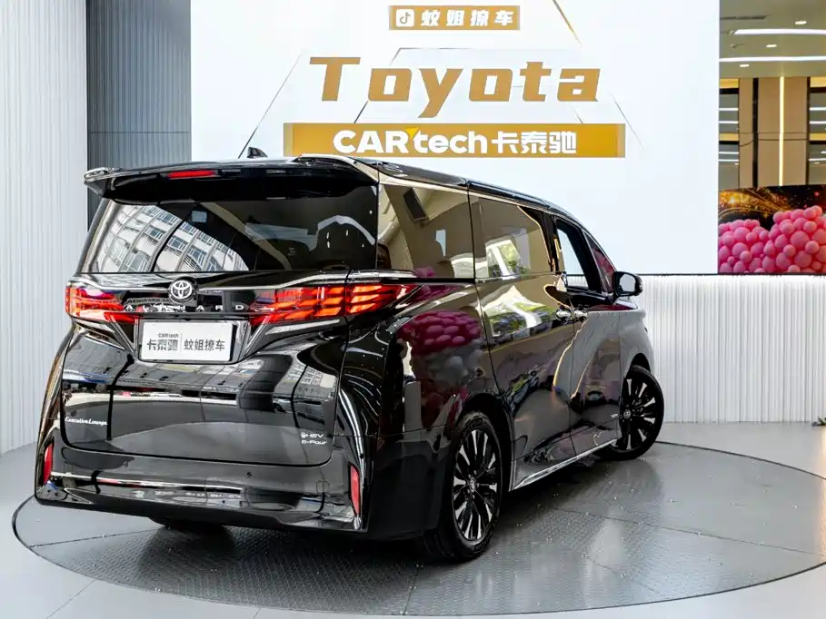 Toyota Alphard 2025 2024 Hybrid 2.5L Ultimate Enjoyment Edition