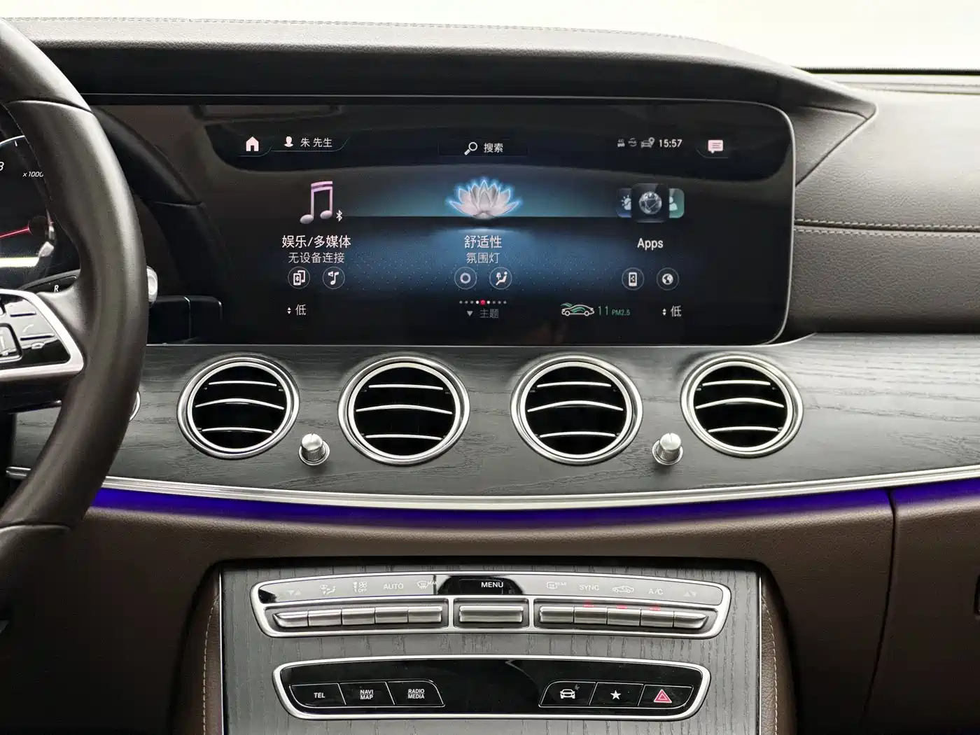 Mercedes-Benz E-Class (Import) 2021 E 300 Sport фото 6