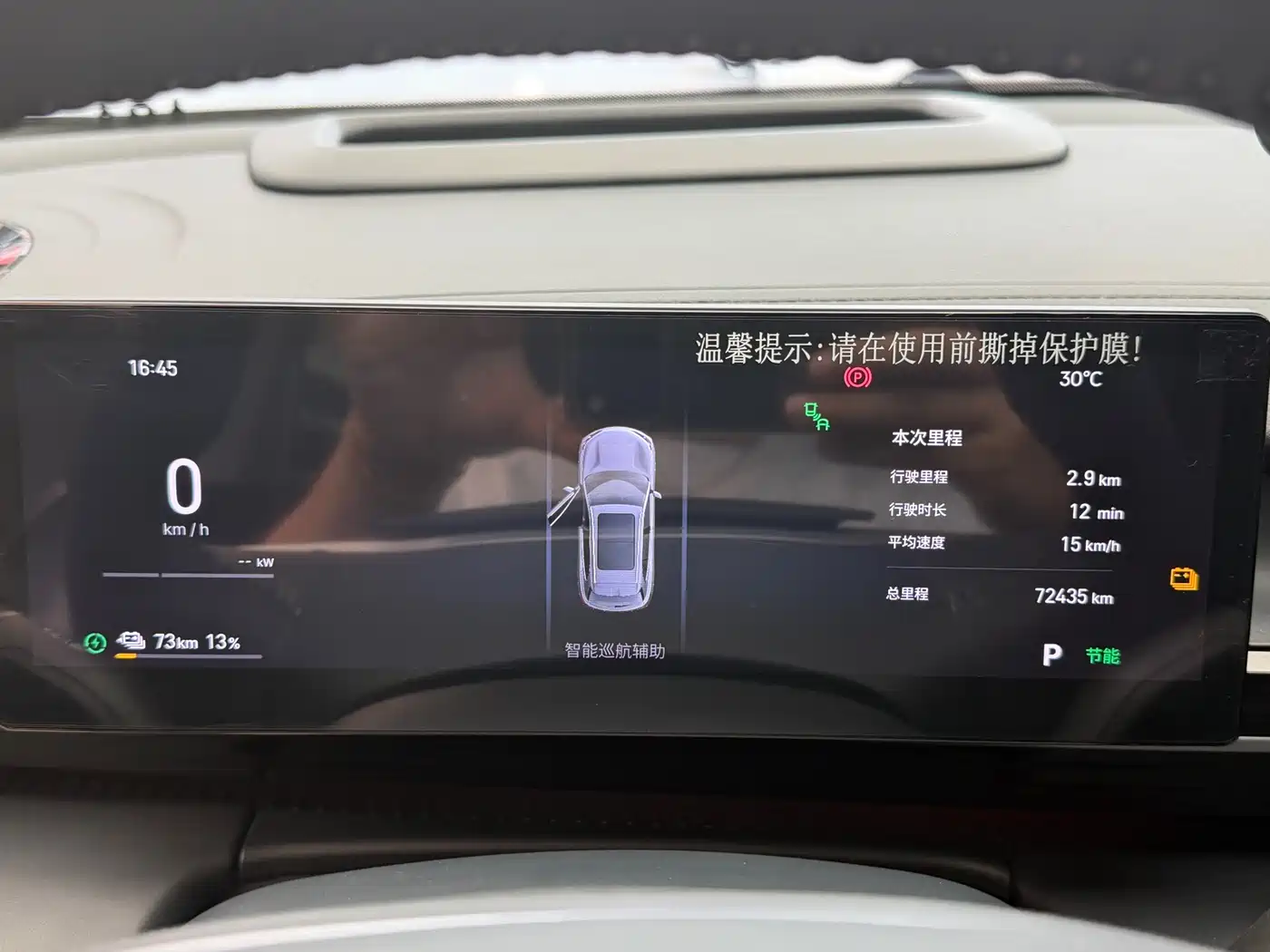 Geely Galaxy Galaxy E5 2025 2024 530km Explore+ Edition