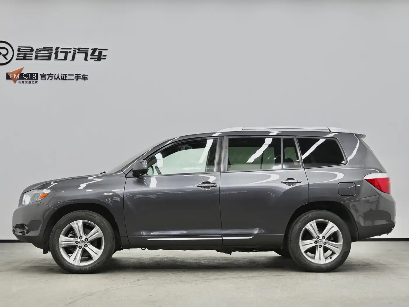 Toyota Highlander 2010 2009 2.7L 2WD 5-seater Elite Edition