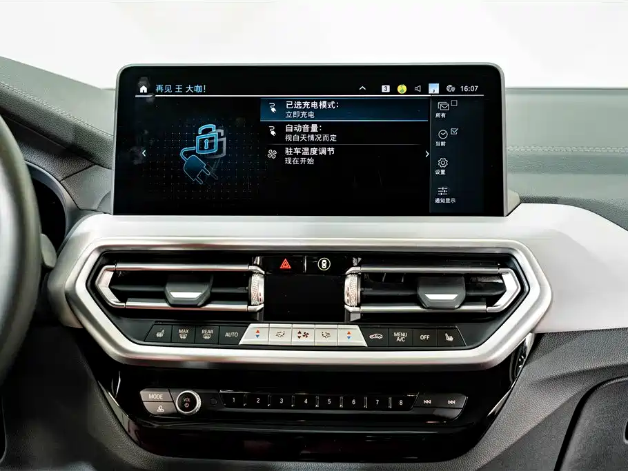BMW iX3 2025 2024 Innovation Leader