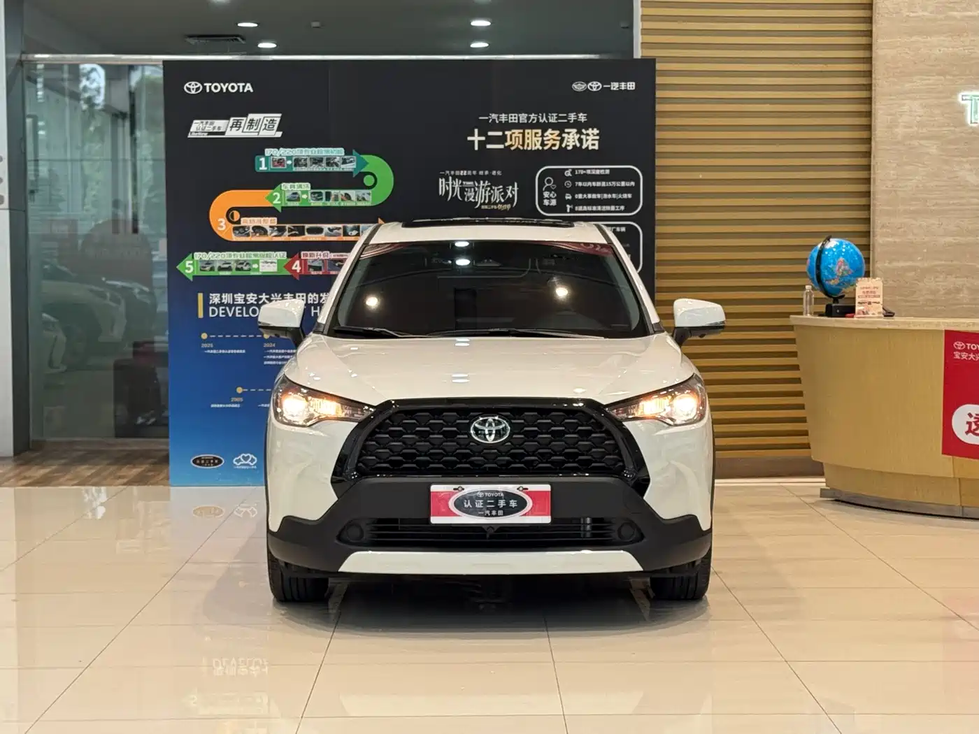 TOYOTA COROLLA SHARP AMPLIFIER