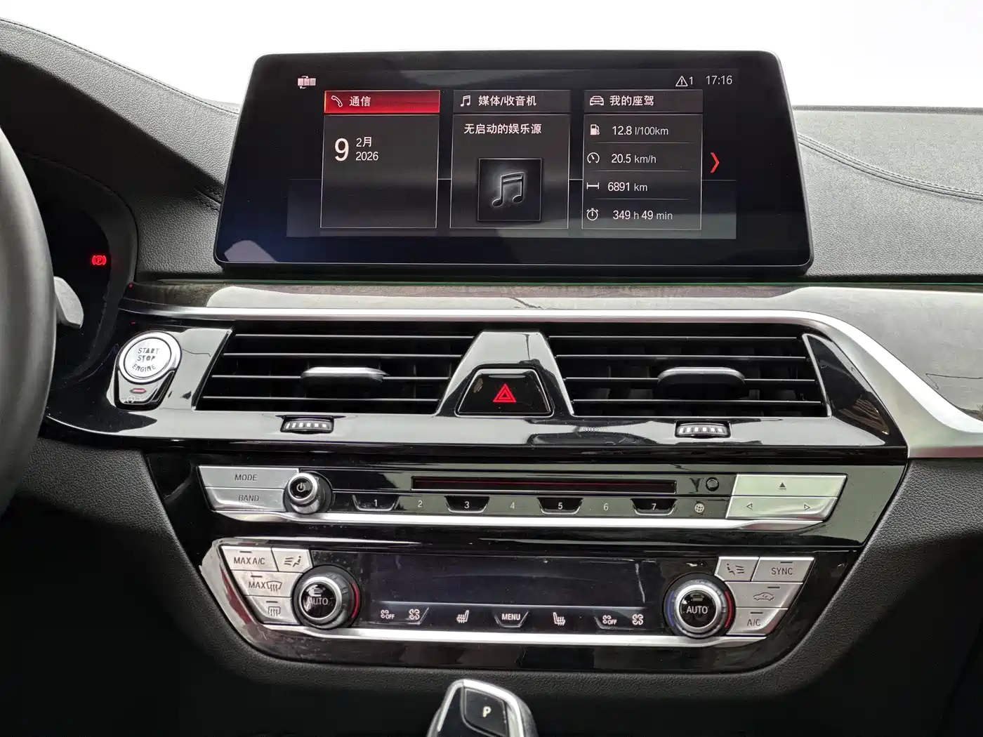 BMW 5 Series 2019 530Li xDrive M Sport Package фото 7