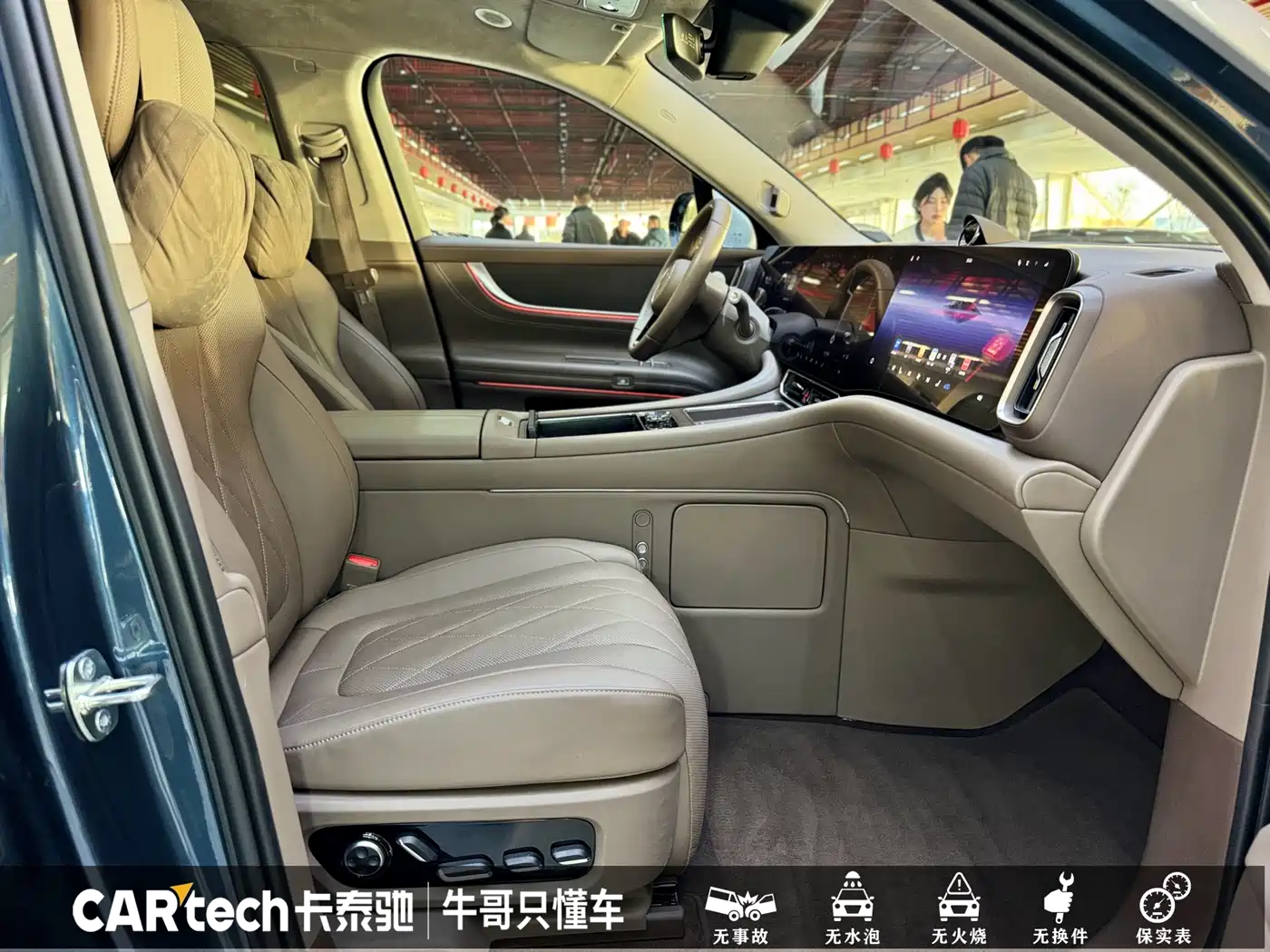 AITO Wenjie AITO M9 2024 Model Extended Range Ultra Edition 52kWh 5-Seater фото 26
