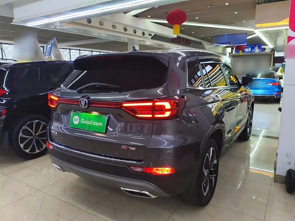 Changan CS75 2024 2024 Enjoy Edition 1.5T DCT Premium