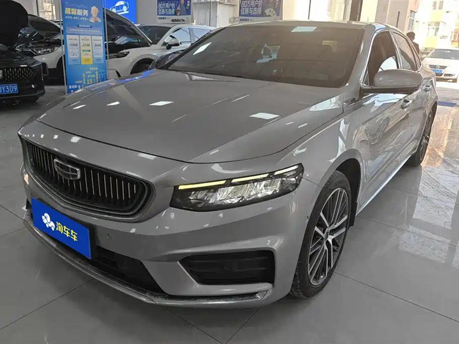 GEELY AUTOMOBILE XINGRUI