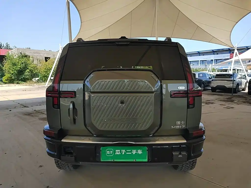 Mengshi M817 2025 2025 Urban Edition High Spec