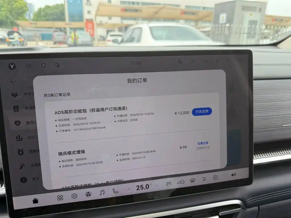 Voyah Auto Voyah Dreamer 2026 PHEV Qiankun Pro фото 5