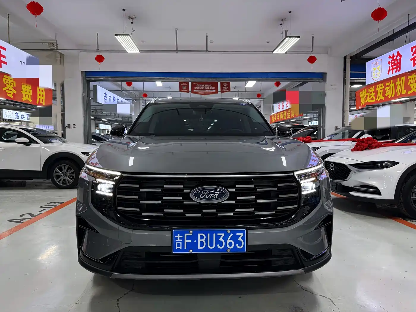 FORD SHARP WORLD
