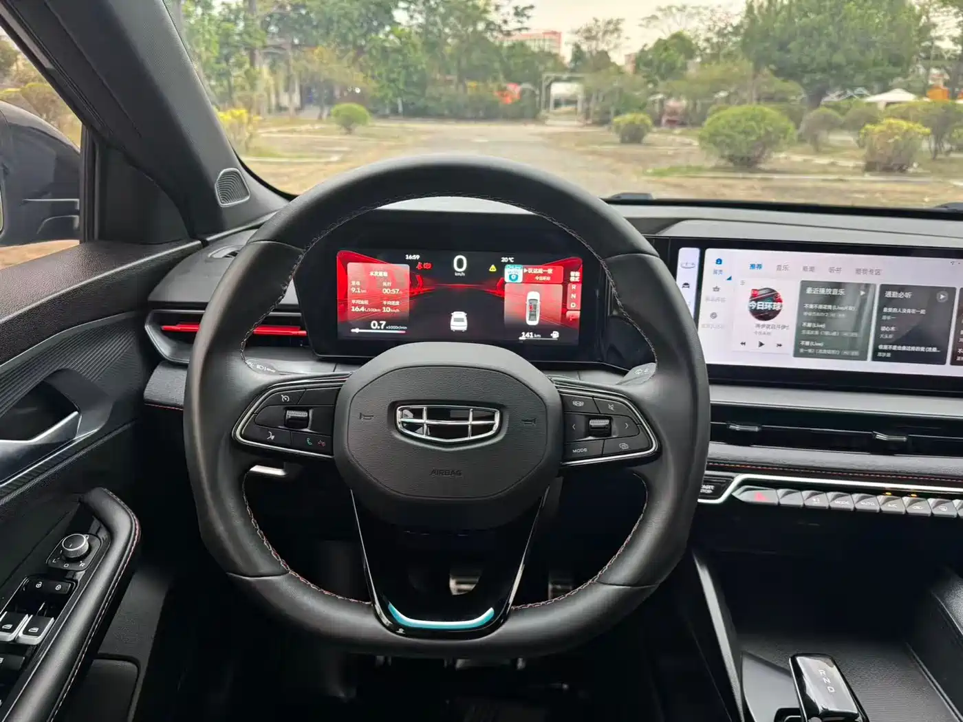 GEELY AUTOMOBILE BINRUI