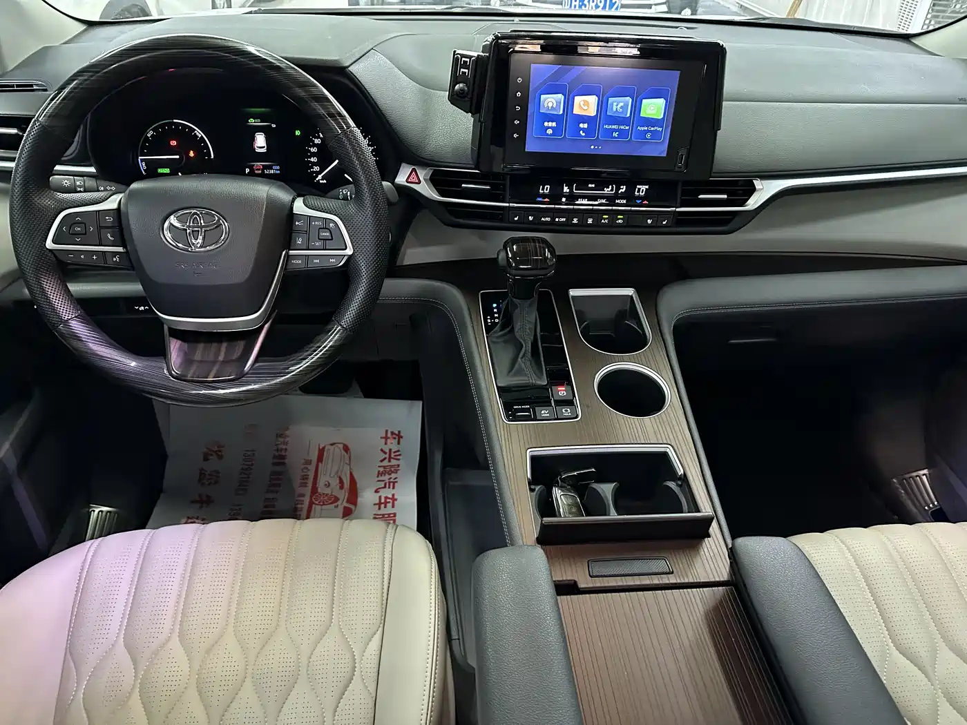Toyota Sienna 2023 2.5L Hybrid Comfort Edition фото 16