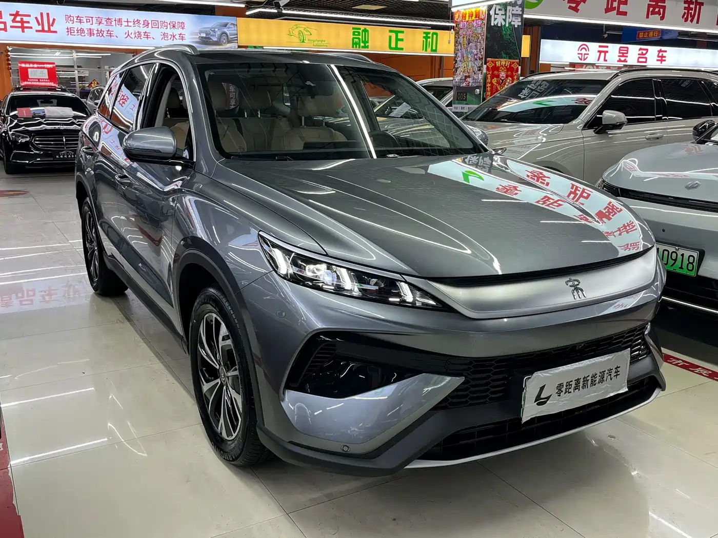 BYD Song Pro New Energy 2025