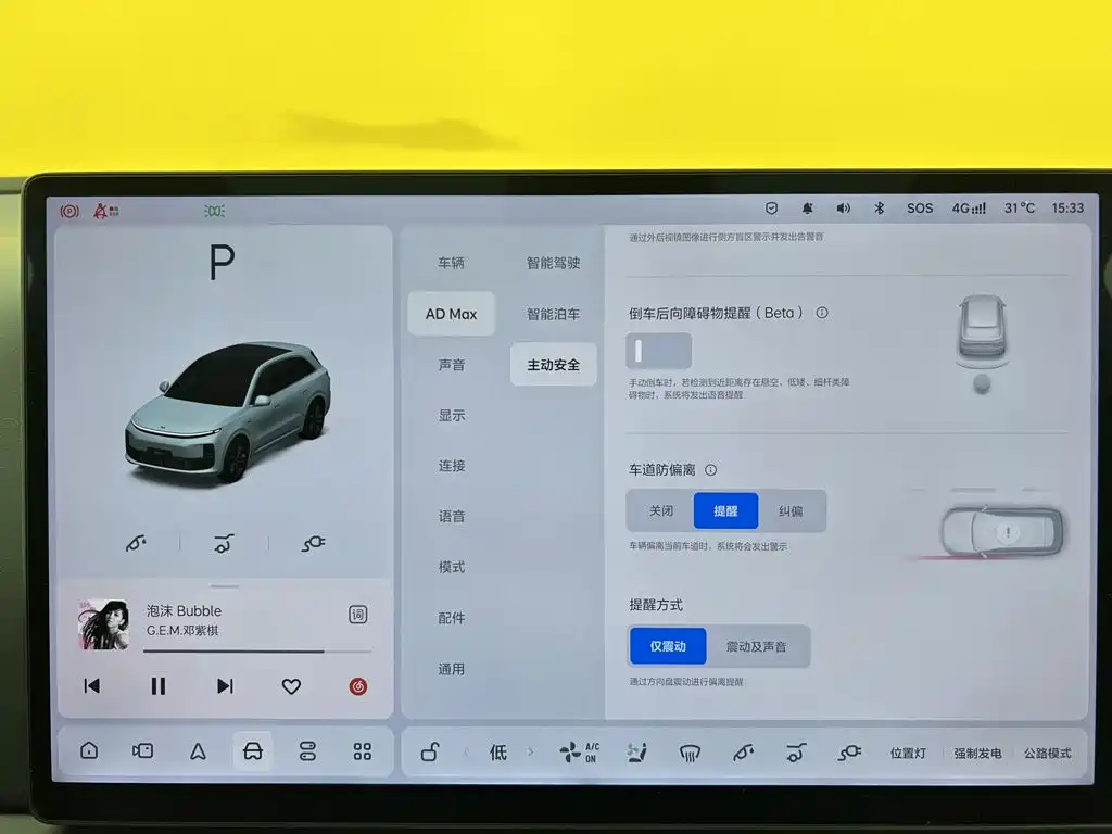 Li Auto L6 2025 2025 Max Smart Renewal Edition