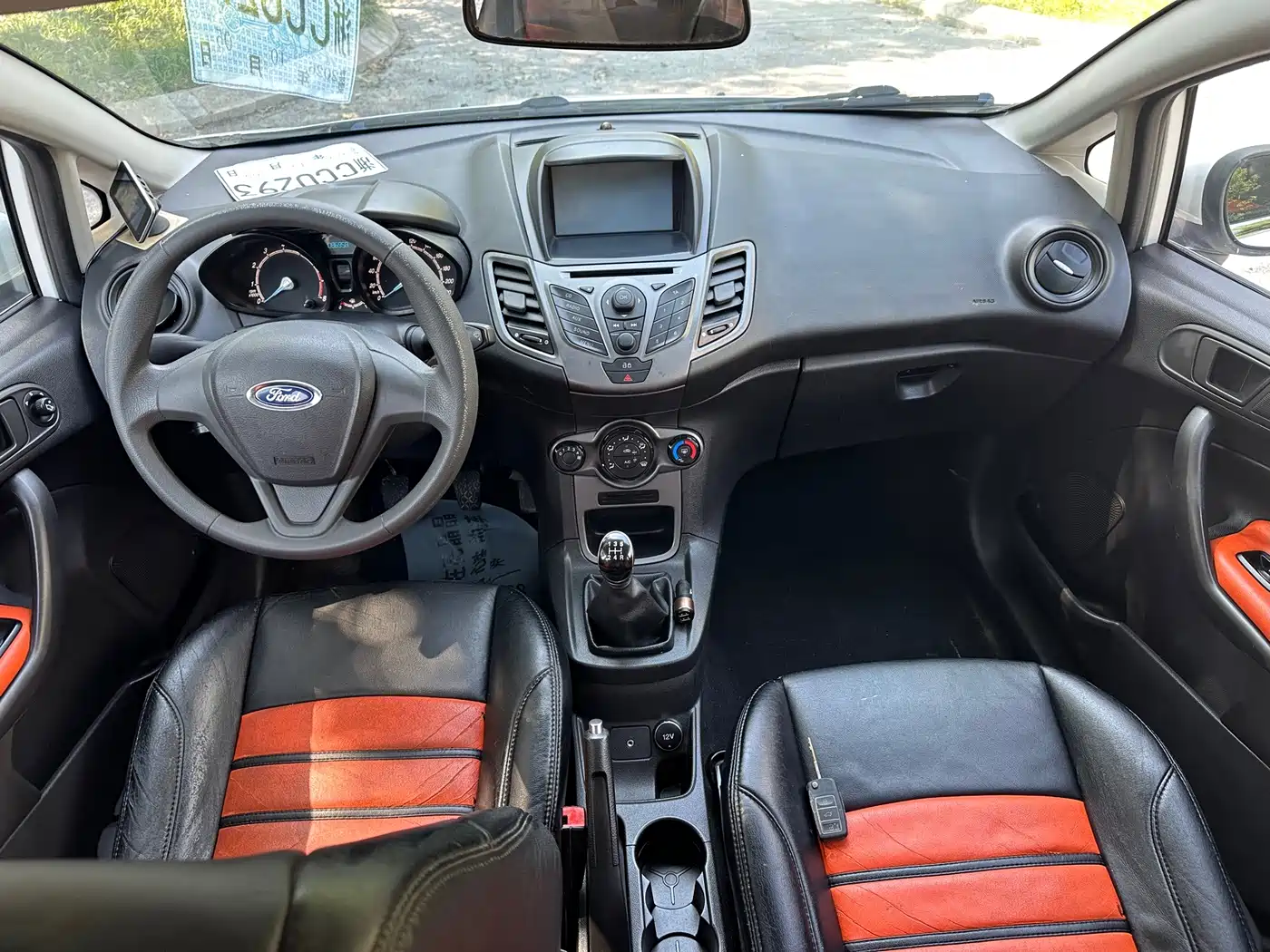 Ford Fiesta 2015 2013 Hatchback 1.5L Manual Trend