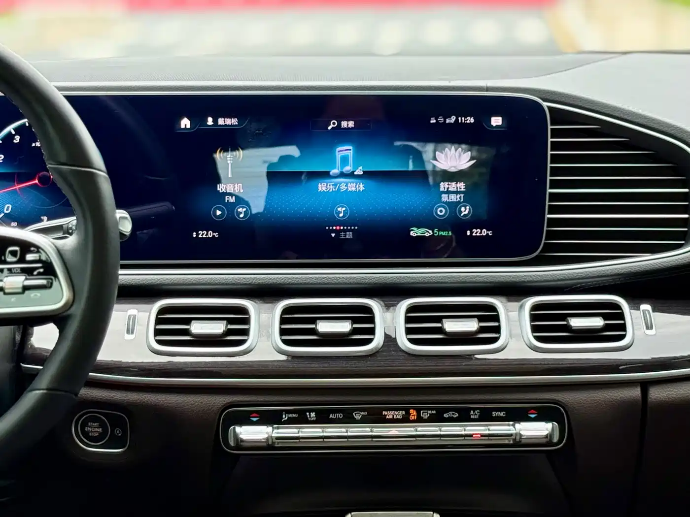 Mercedes-Benz GLE 2023 GLE 350 4MATIC Fashion фото 16