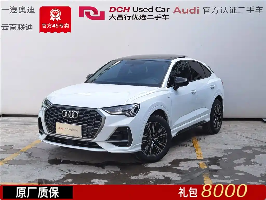 Audi Q3 Sportback 2024 35 TFSI Progressive