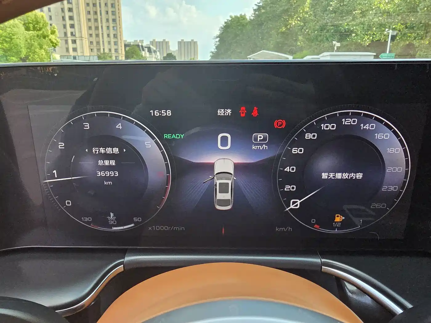 Hongqi H9 2025 2024 2.0T Qi Enjoy Luxury Business Edition