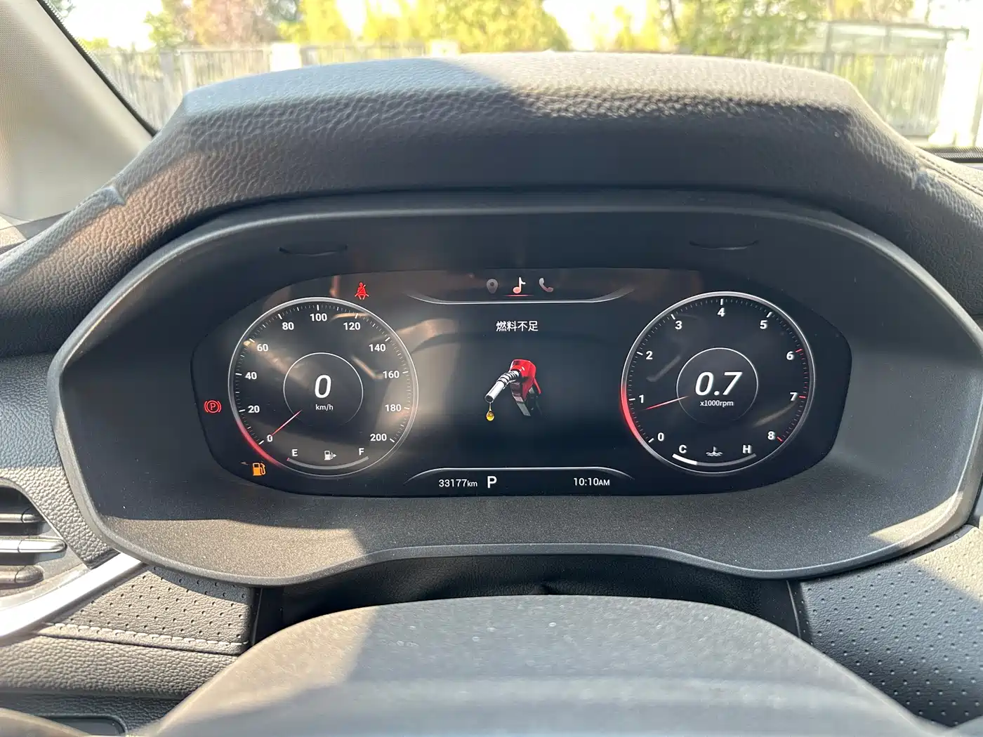 SAIC MAXUS CHASE G50