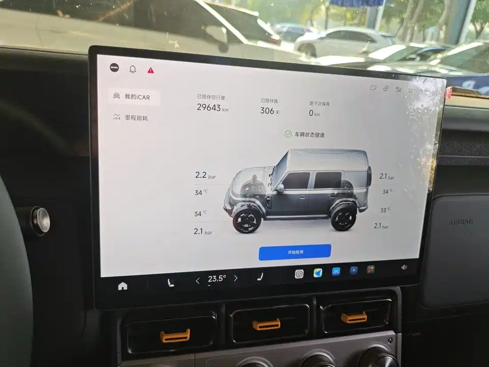 iCAR V23 2025 2025 FWD Premium Model