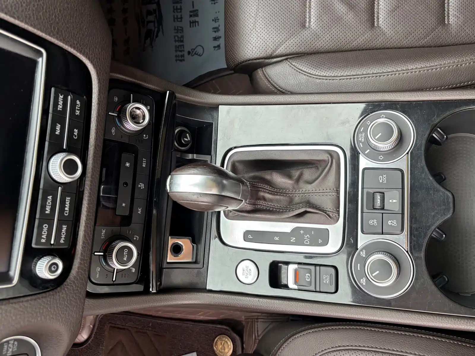 Фото 36 - Volkswagen Touareg