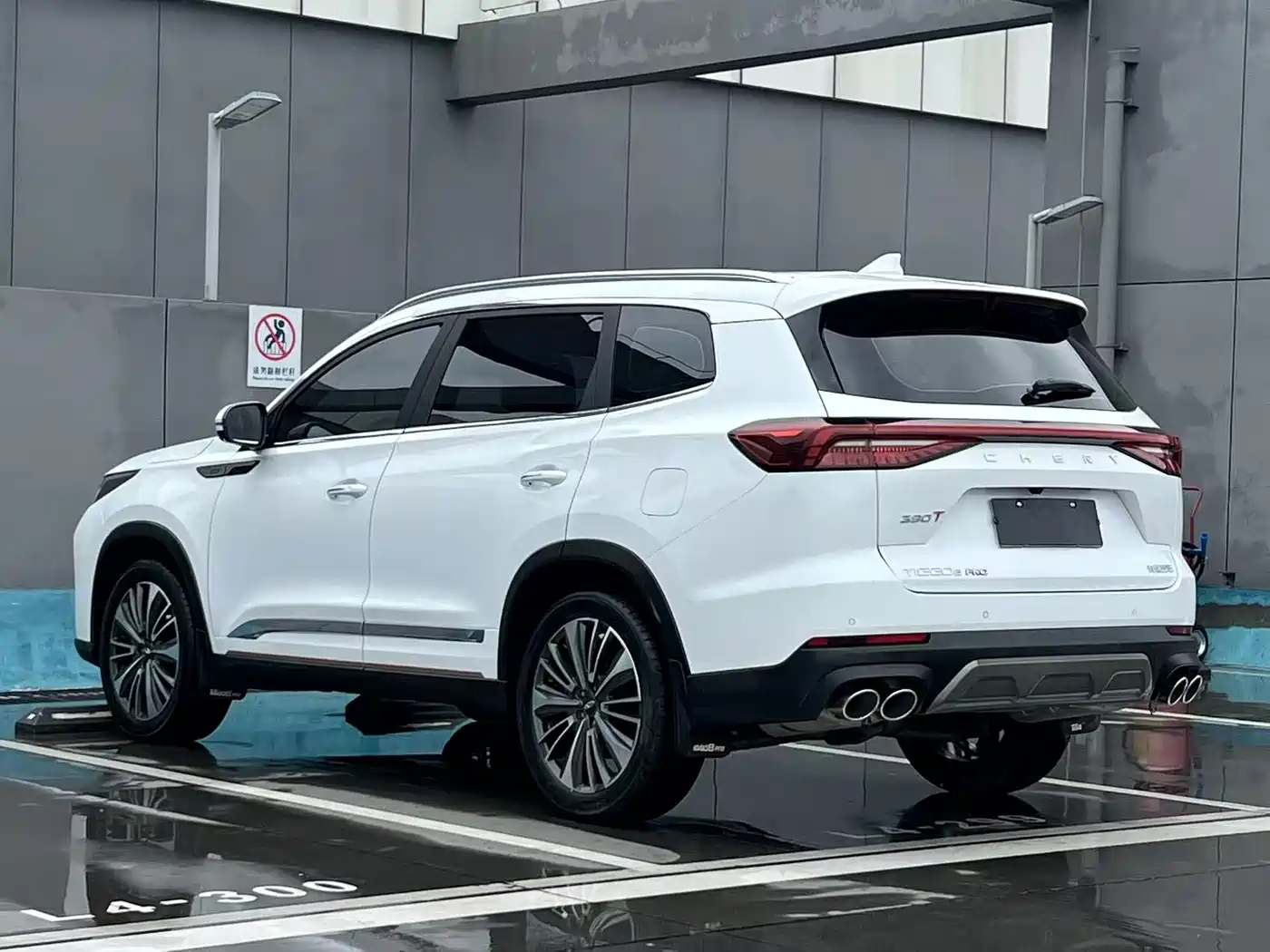 CHERY TIGGO 8 PRO