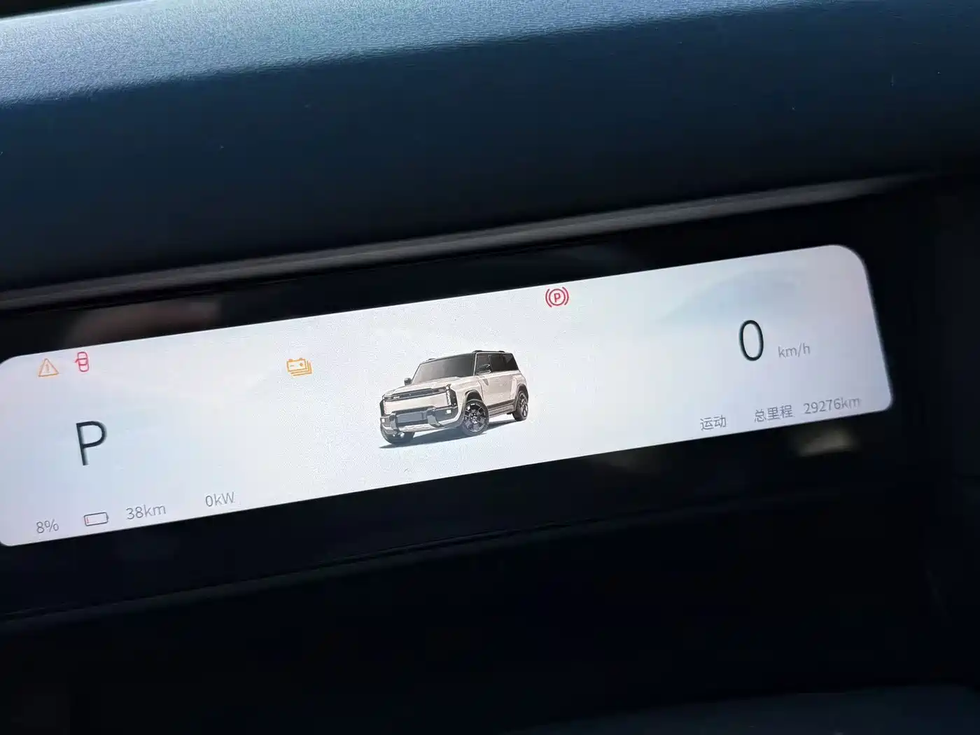 2024 iCAR 03T