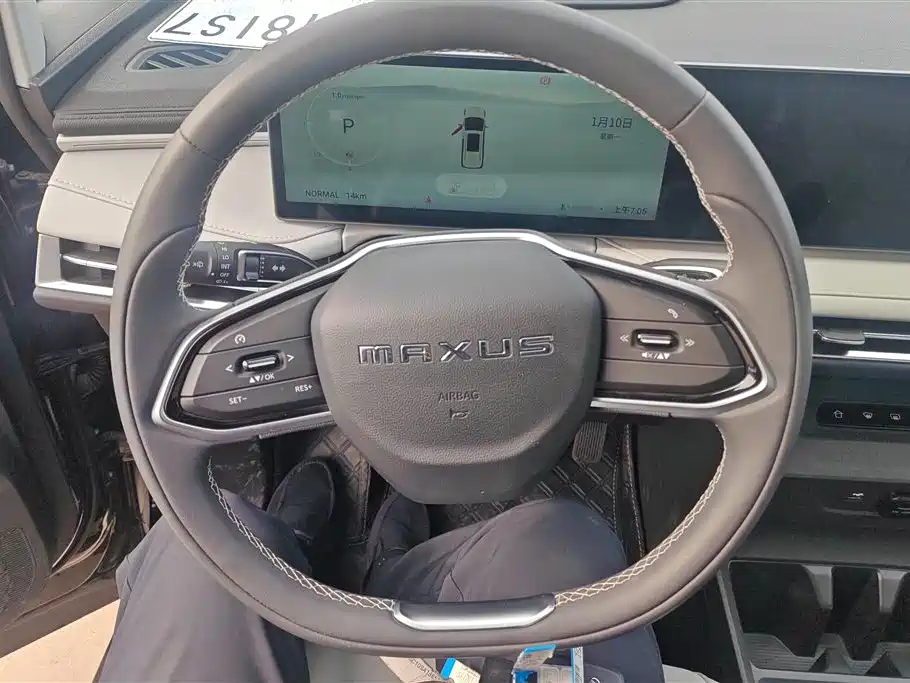 SAIC MAXUS CHASE G70