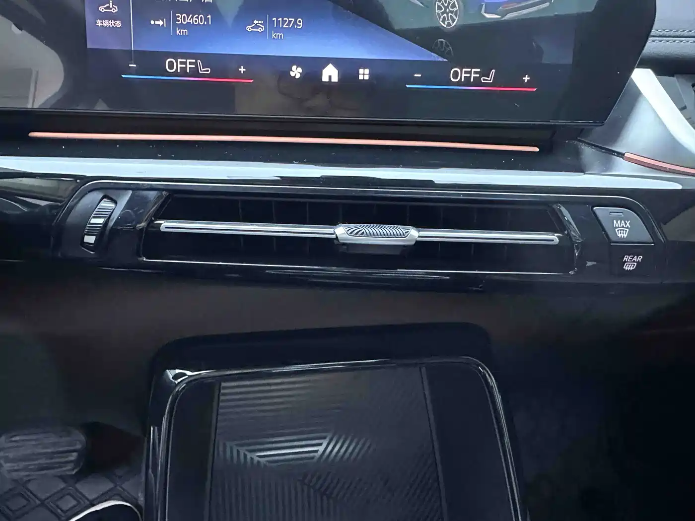 BMW X1 2023 sDrive20Li X Design Package фото 18