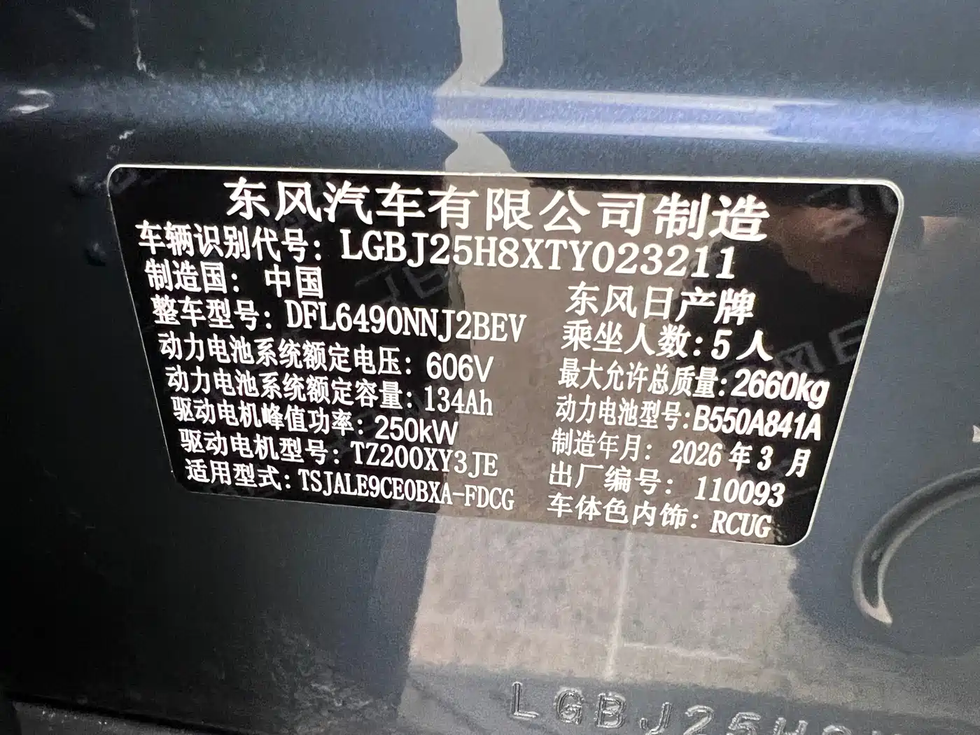 Nissan NX8 2026 2026 LiDAR Edition