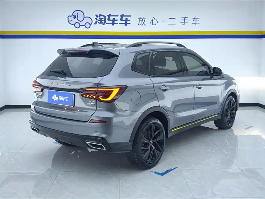 ROEWE RX5 NEW ENERGY