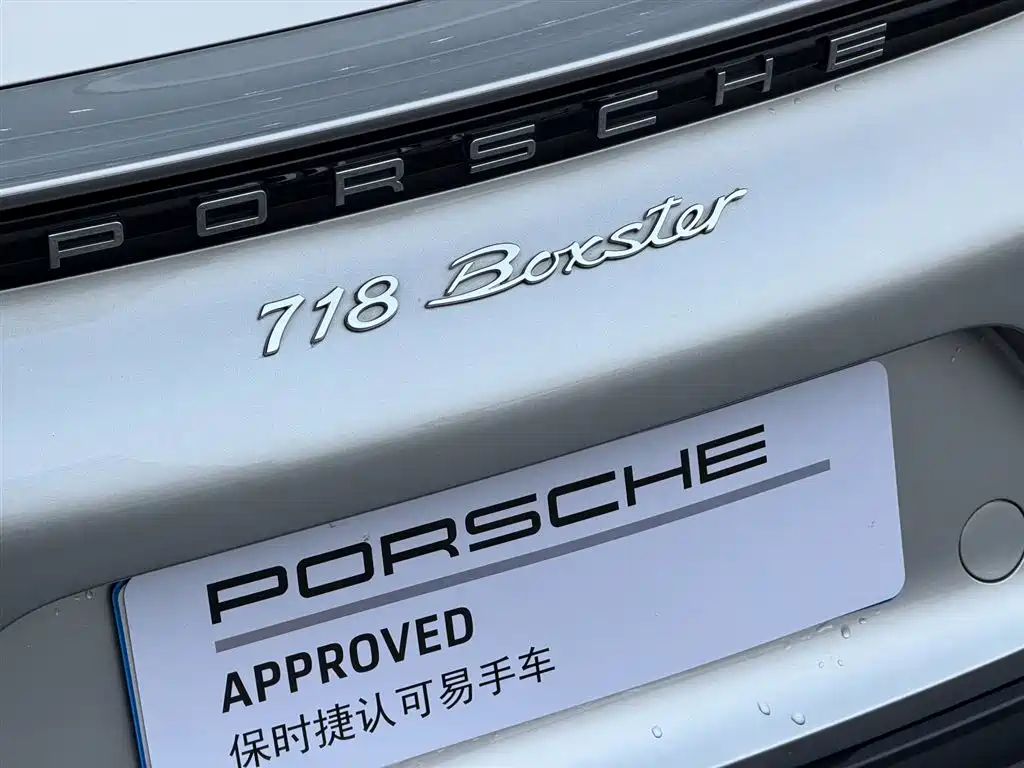 Porsche 718 2020 Boxster 2.0T фото 9