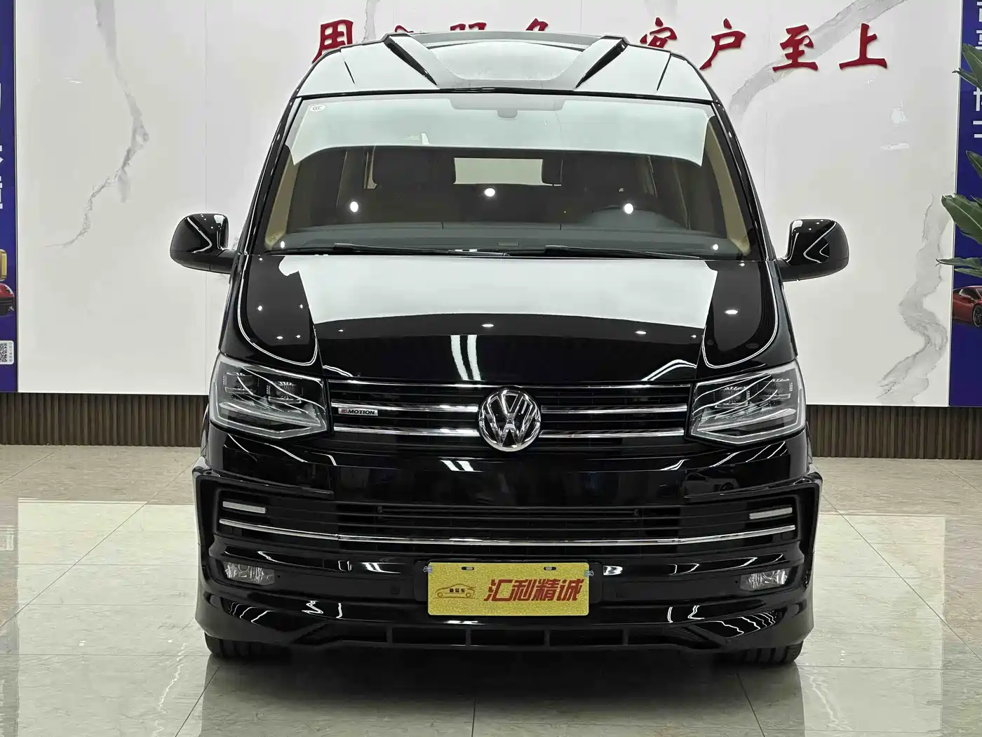 BOCHI PLATINUM CHI T SERIES