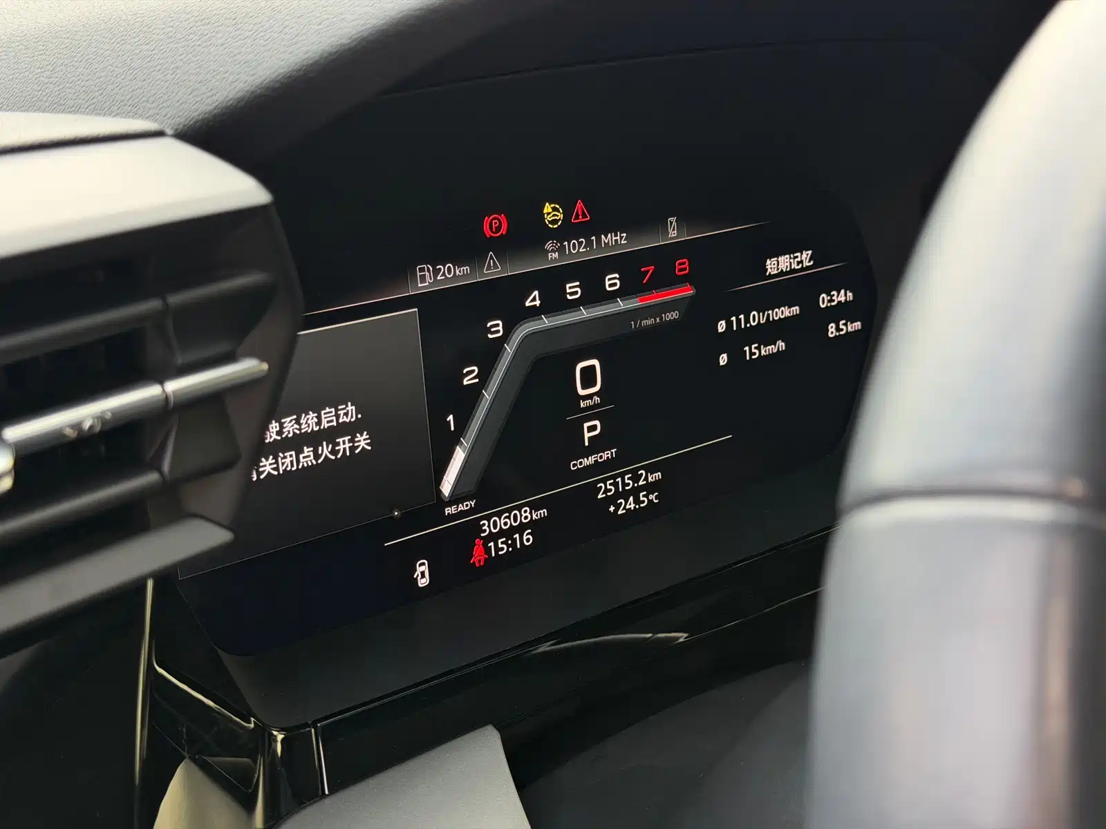 Фото 17 - Audi A3