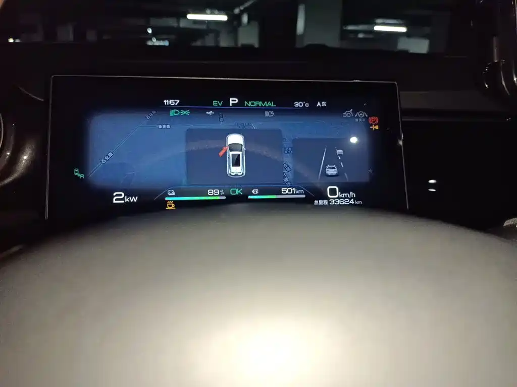 BYD Frigate 07 2023 2023 DM-i 100KM Flagship