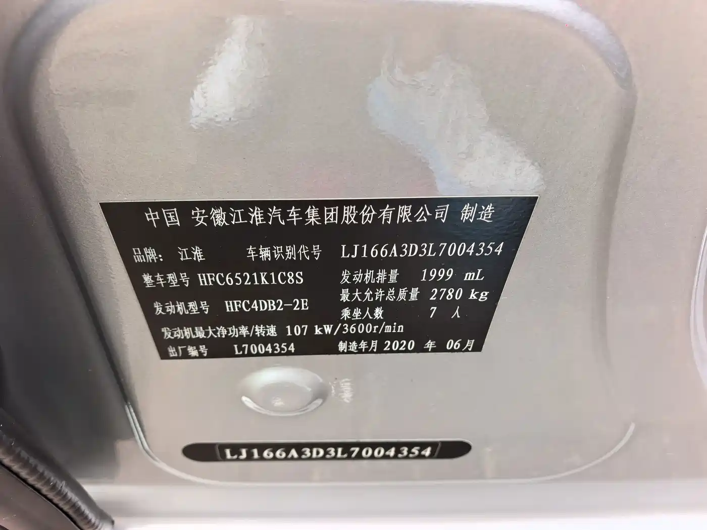 JAC Refine M4 2020 2020 2.0CTI Diesel Manual Sporty Type China VI