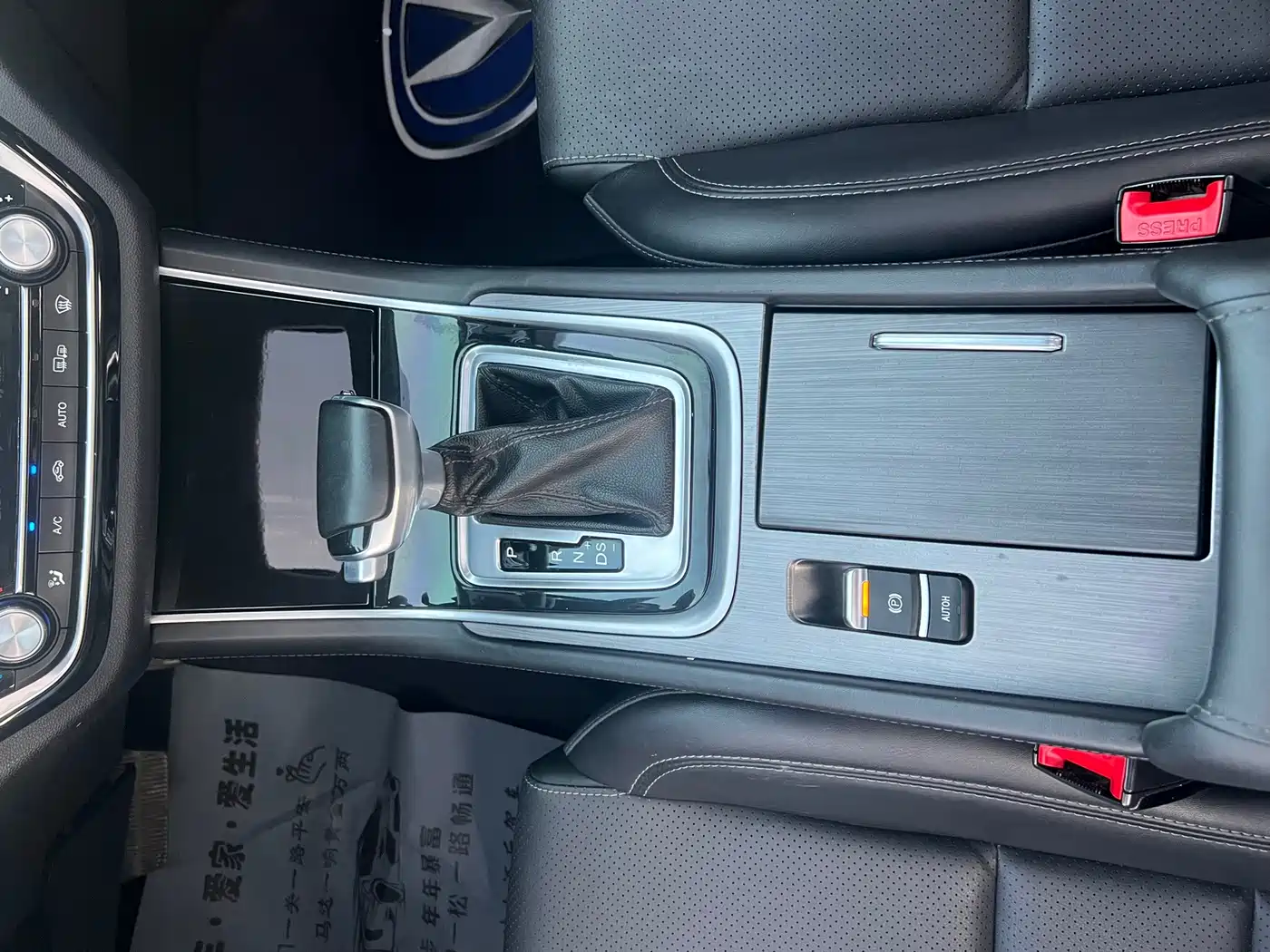 Changan Ruicheng CC 2021 2021 Blue Whale Edition 1.5T DCT Luxury