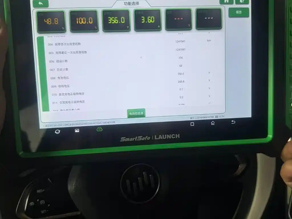 Weltmeister EX5 2020 2019 EX5 Smart Drive 2.0 Extra Innovation Edition 400