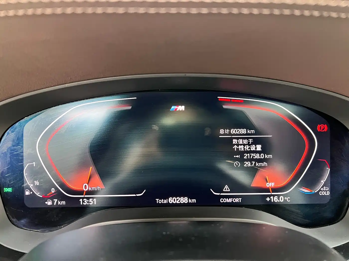 BMW 5 Series 2022 525Li M Sport Package фото 35