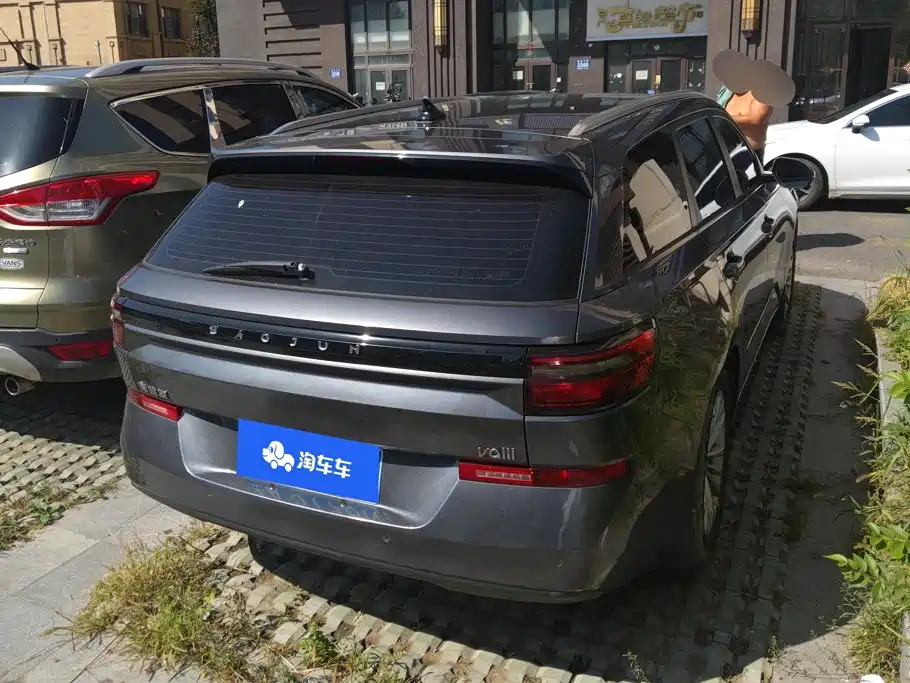 2022 Baojun Valli