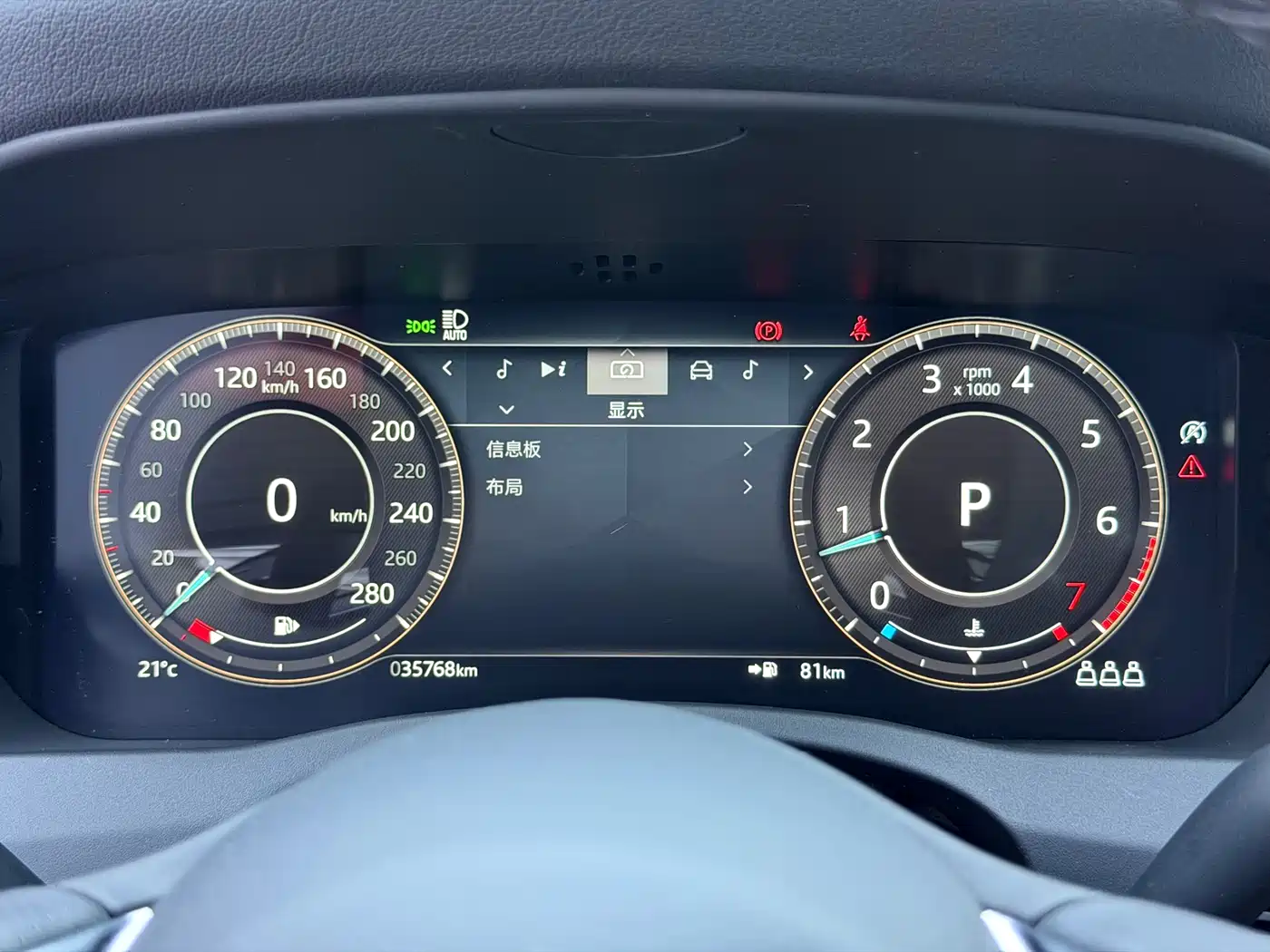 JAGUAR XEL
