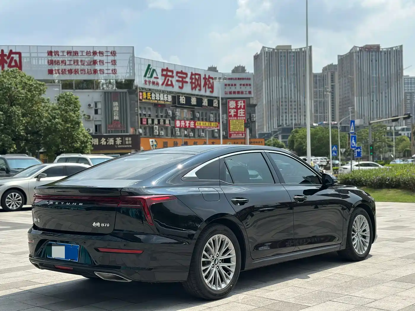 Besturn B70 2024 2023 3rd Generation 1.5T Automatic Comfort