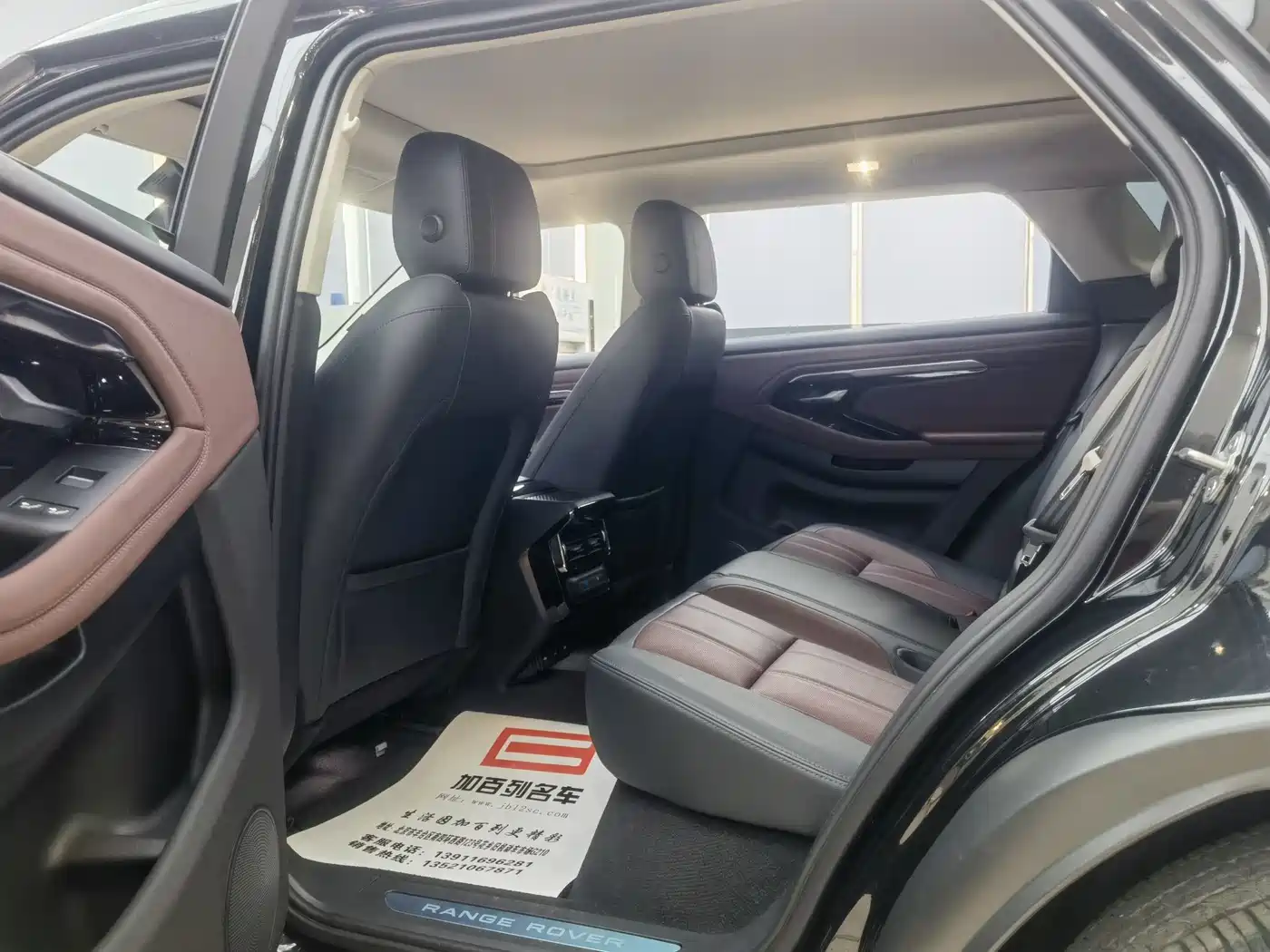 LAND ROVER RANGE ROVER AURORA