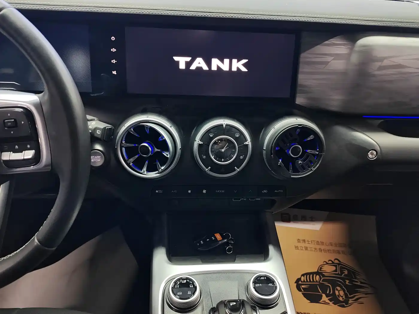 Tank 300 2023 Off-Road Edition 2.0T Conqueror фото 9