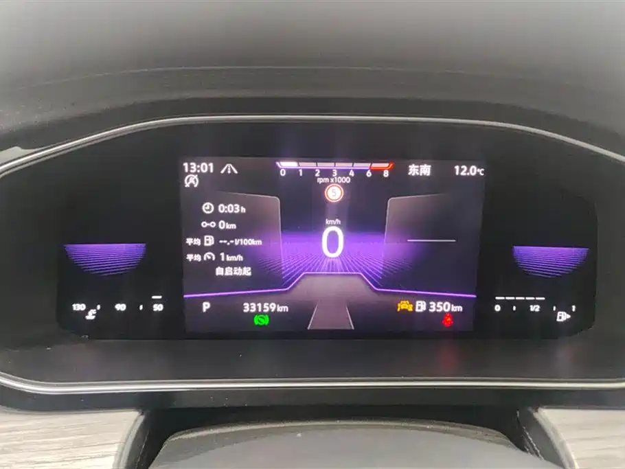 Volkswagen Sagitar 2023 Model Year 200TSI DSG Surpass Edition фото 14