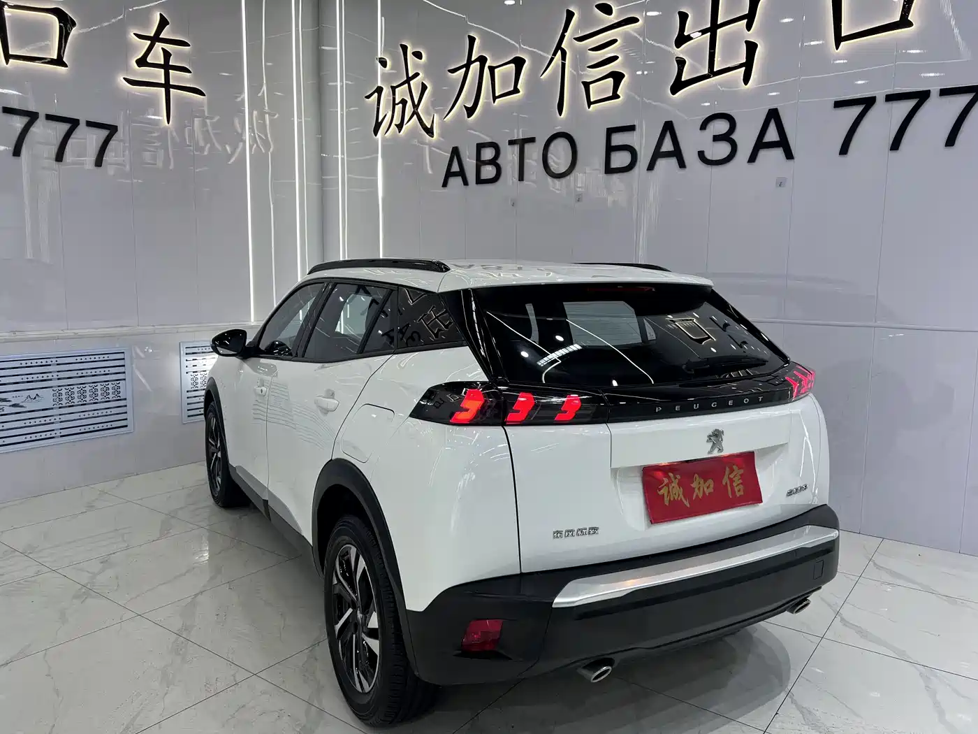 Peugeot 2008 2023 2022 230THP THE ONE