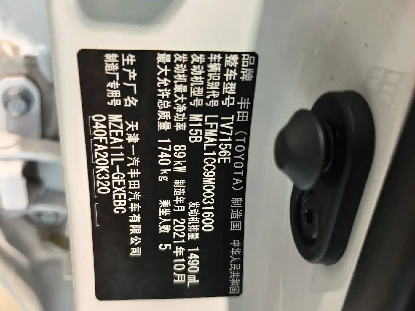 Toyota Corolla 2021 TNGA 1.5L CVT Elite Edition фото 16